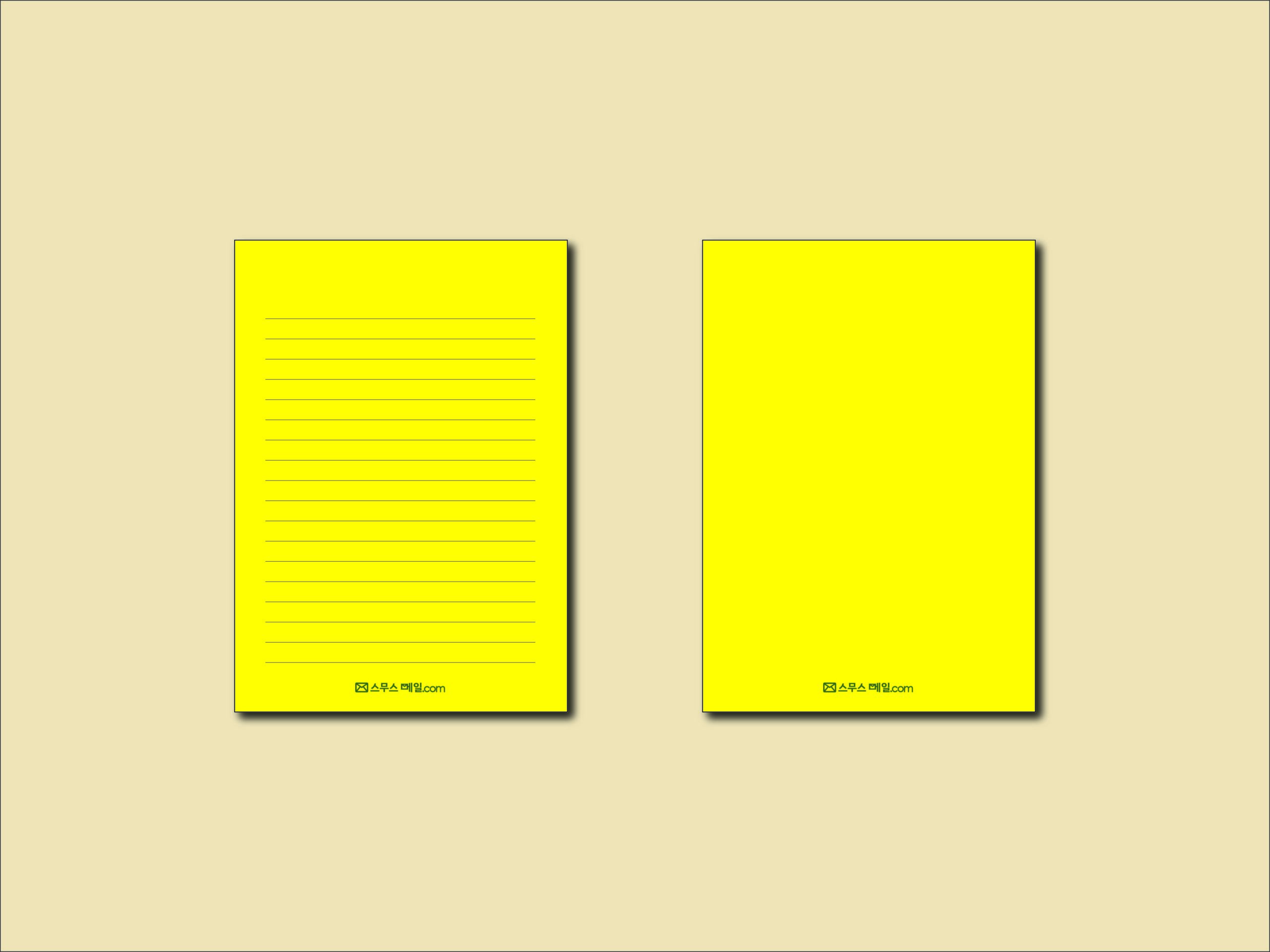 노란색 편지지
