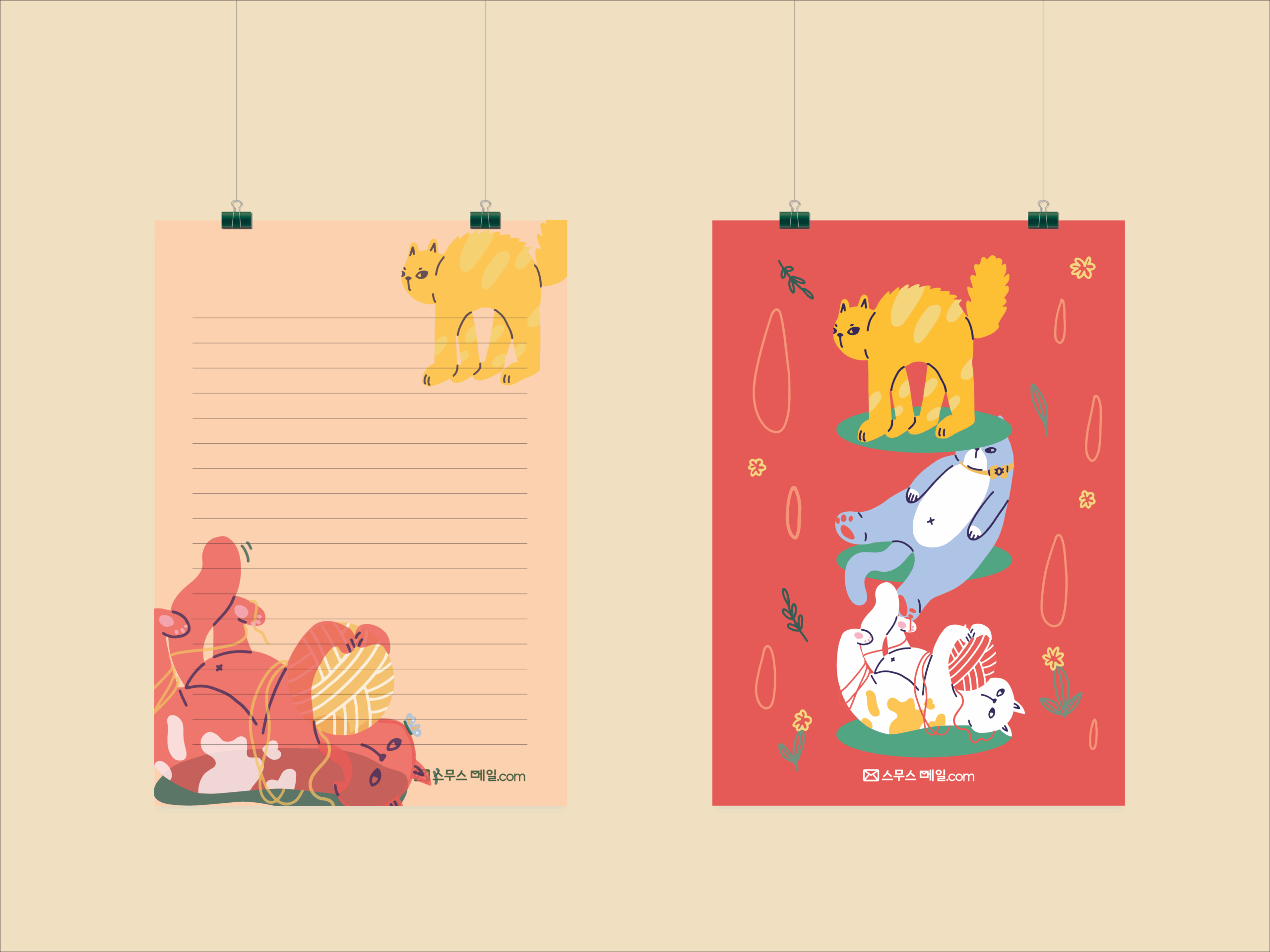 오늘도 냥냥하게