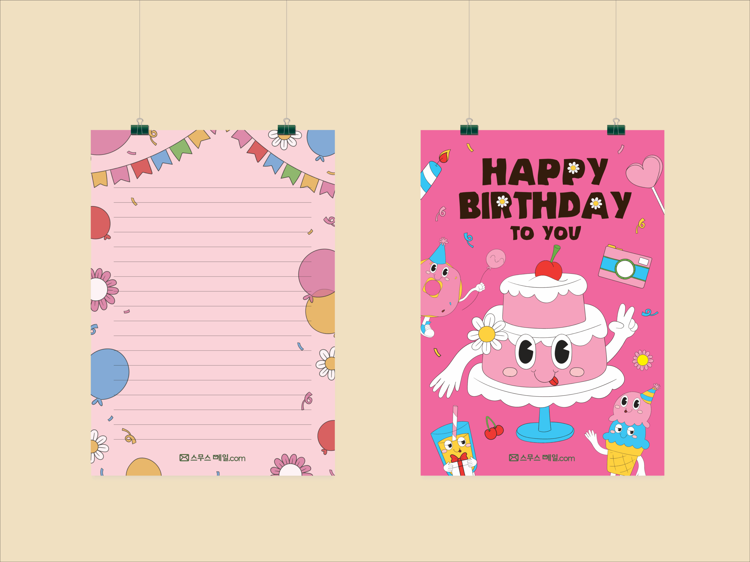 케이크처럼 달콤한 하루