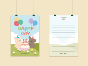 버니버니 생일파티